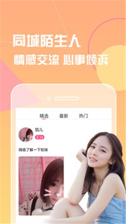 含羞草fi11网站直接进app下载