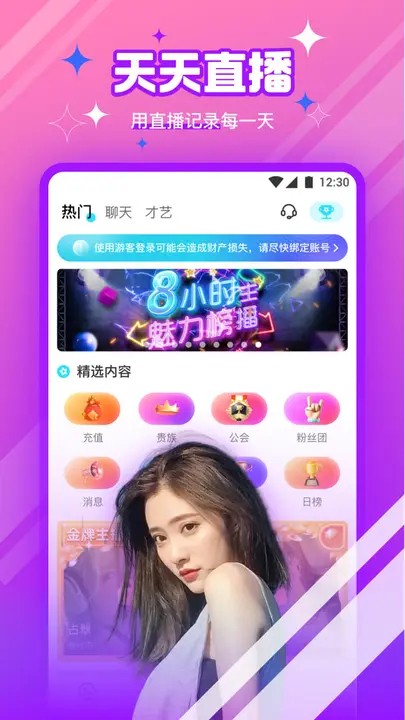 一二三四视频社区在线播放免费版