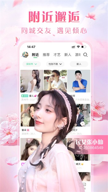 小猪视频app无限观看v11.4.00下载