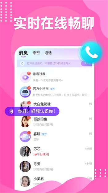 鲍鱼直播313tv回归版app最新版下载
