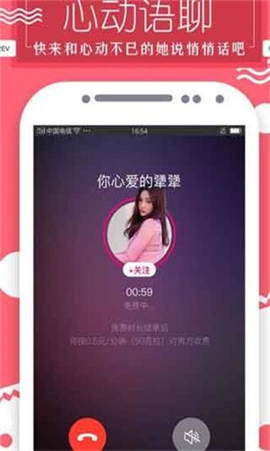 小猪视频app无限观看v11.4.00下载