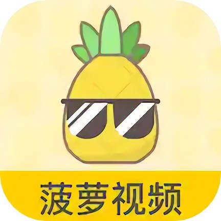 宅男深夜利器app安装包免费下载